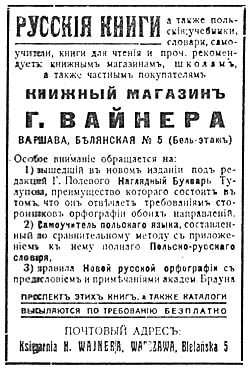 Photoarchives